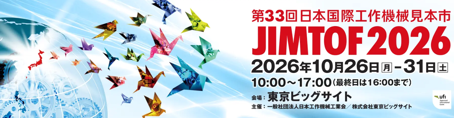 JIMTOF 2026 