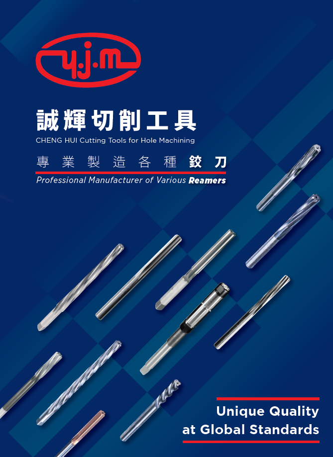 2026 Total Catalog